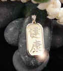 japanese_pendant.jpg (24567 bytes)
